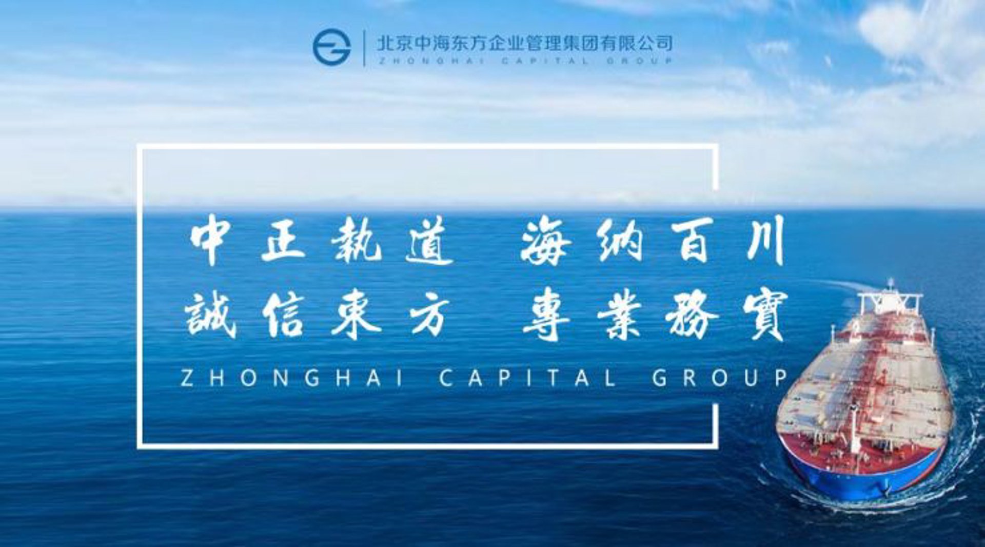 如何选择合适的滨州股权投资