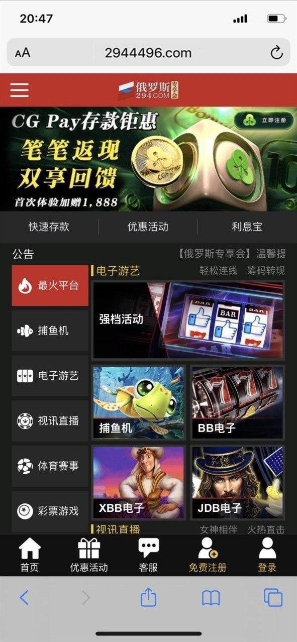 电竞涉赌乱象丛生：赌博平台和战队合作一个平台倒下新的又起